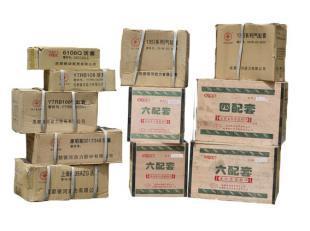 專業供應洛托配件，零件齊全價格合理，歡迎電話訂購