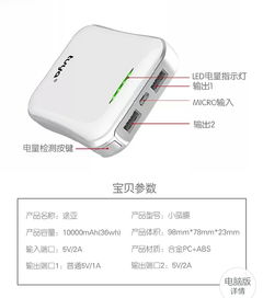 電子產(chǎn)品充電線及充電寶使用指南